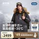 波司登極寒鵝絨羽絨服男女情侶同款冬加厚大毛領保暖抗風外套