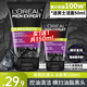 歐萊雅（LOREAL）男士洗面奶控油清痘深層清潔磨砂抗黑頭角質氨基酸潔面乳男青少年 炭爽控油抗黑頭潔面膏100ml+50ml