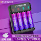 德力普（Delipow）充电电池 5号锂电池3400mWh大容量电池配充电器套装1.5V恒压快充适用电子锁/话筒等