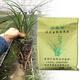 華香園 蘭花專用土 種植土蘭花植料發(fā)酵營養(yǎng)土盆栽基質(zhì)土壤泥土春蘭蕙蘭建蘭墨蘭蓮瓣蘭花苗 華香園蘭花土 15L 1包