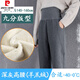 皮爾卡丹（pierre cardin）加絨加厚衛褲女羊羔絨褲子女秋冬季保暖外穿高腰棉褲運動(dòng)褲寬松 深灰高腰-絨(九分) 加厚 XXL 138-160斤