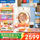 Haier海爾懶人小鯨洗超薄滾筒洗衣機(jī)12公斤全自動洗凈比1.28家用大容量雙噴淋除菌螨童鎖筒自潔統(tǒng)帥 AI智慧洗+快凈+羊毛洗+wifi手機(jī)智控 滾筒洗烘