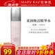 玫琳凱護膚品幻時5X柔潤煥活精華水爽膚水補水保濕化妝品旗艦 5X柔潤煥活精華水