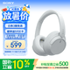 索尼（SONY）WH-CH720N 頭戴式無線藍牙耳機 AI智能降噪重低音網課辦公學習游戲電腦耳麥 禮物送女友男友學生 白色
