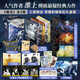 破云2026新版刷邊版 破云小說正版全套1+2+3共三冊 淮上小說刑偵懸疑巨作 嚴峫×江停 再次相聚之前謝謝你帶我回到這人世間 圖書