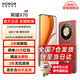 榮耀X70 煥新版 新品5G手機 金標(biāo)十面抗摔 IP69防水 8300mAh青海湖電池 朱砂紅 8GB+128GB【煥新版】 官方標(biāo)配