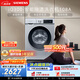 西門子（SIEMENS）iQ300 10KG大容量全自動變頻滾筒洗衣機(jī) 智能除漬 強效除螨 羊毛洗 羽絨洗 WG52A108AW