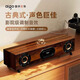 愛國者（aigo）T535藍牙音箱有線復古原木臺式電腦筆記本長條音響重低音炮