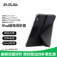 PITAKA適用蘋果iPadAir8/7mini7保護殼iPadPro2025-18款保護套iPad11/10支架殼磁吸雙面夾帶筆槽平板皮套 黑色【沖量特惠】 iPad mini 7/6代