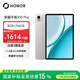 榮耀平板X10 Pro【國家補貼】11.5英寸2.5K護眼屏 榮耀學習空間 全金屬一體機身 8GB+256GB 蒼山灰