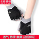 名格雅頓健身手套女器械訓練防滑運動(dòng)半指男透氣薄款霹靂半截夏天騎行夏季 黑色 M