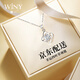 唯一（Winy）七夕情人節禮物四葉草999足銀項鏈女款2026新款生日送女朋友老婆