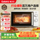 格蘭仕（Galanz）微波爐家用小型便捷微波爐 360°轉盤加熱旋鈕操控易潔內膽操作簡單SE(W3)