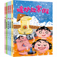 當當 啟發(fā)童話(huà)小巴士橋梁書(shū)（第二輯 ，全5冊 ）幽默童話(huà)故事繪本書(shū) 書(shū)包去遠足 電飯鍋參加運動(dòng)會(huì ) 冰箱放暑假 吸塵器去釣魚(yú) 暖爐放寒假 啟發(fā)童話(huà)小巴士橋梁書(shū)（第二輯 ，全5冊 ）