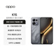 OPPO K15 12GB+256GB 疾風灰 5000萬超清三攝 疾風散熱引擎 8000mAh冰川電池 國家補貼 5G游戲智能手機
