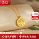 周大生銀項(xiàng)鏈八寶羅盤輕奢復(fù)古新中式套鏈送女友老婆節(jié)日紀(jì)念情人節(jié)禮物 八寶羅盤 約3.5g