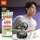 JBL 【王楚欽同款】ZONE 悅動圈 真無線 開放式耳機 掛耳式藍牙耳機 蘋果耳機 畢業送禮物 峽谷綠