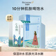 百雀羚（PECHOIN）小雀幸小森羚補(bǔ)水保濕妝前保濕貼片面膜混合裝 【20片】小雀幸瀅潤面膜15片+小森羚面膜5片
