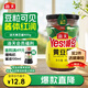 海天 黃豆醬 800g 非轉(zhuǎn)基因黃豆 優(yōu)選黃豆 醬香濃郁 下飯烹調(diào)炒菜 
