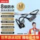 擊音【8級防水+64G內存】6.0藍牙骨傳導耳機游泳跑步運動專用音樂帶內存MP3超長續航適用于蘋果華為U8 【燼石黑】8級防水丨8G內存丨智能一拖二