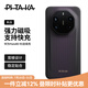PITAKA適配華為Mate80RS非凡大師手機殼保時捷凱夫拉快充全吸殼防摔超輕薄碳磁吸纖維紋保護套 脈沖·紫