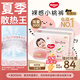 好奇（Huggies）鉑金裝小桃褲紙尿褲S96片(4-8kg)新生兒小號尿不濕【夏季散熱王】