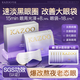 KAZOO可逐冰霜冰感精油眼膜貼改善黑眼圈腫眼泡眼袋眼疲勞眼紋提亮3盒