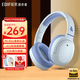 漫步者（EDIFIER）W820NB頭戴式耳機金標藍牙主動降噪經典版無線音樂游戲耳麥適配蘋果華為小米13 【經典版】W820nb湖光藍+彩色包