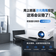 明基（BenQ）LW555C新品激光會議投影儀 投影儀辦公 高亮商用（激光光源 0.65大芯片 15W大音響）