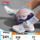 李寧（LI-NING）童鞋兒童籃球鞋女大童音速8輕彈減震清爽透氣運(yùn)動鞋37YKBS046-2
