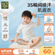 拉比（Labi Baby）兒童夏季短袖男女童套裝純棉吸濕排汗嬰兒短袖套裝 米白色-肩開 100