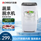 志高脫水機(jī)器甩干機(jī)甩菜機(jī)蔬果菜脫水機(jī)器廚房菜餡甩油機(jī)不銹鋼桶超大容量 10kg【蔬果/肉餡】專用脫水機(jī)|不銹鋼桶
