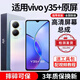 E修派 適用vivo手機屏幕總成全型號通用內屏更換外屏換 適用vivo Y35+屏幕【直面】高清TFT屏