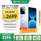 realme【國(guó)家補(bǔ)貼】真我GT7 Pro競(jìng)速版手機(jī) 驍龍8至尊 游戲性能大電池 AI電競(jìng)學(xué)生機(jī)智能 12+256海王星