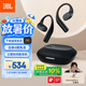 JBL【王楚欽同款】Sense Lite音悅圈舒適版 開放式藍牙耳機 運動跑步非骨傳導無線掛耳式不夾耳  黑色