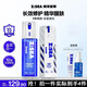 海洋至尊多效醒膚固態精華噴霧100ml+多效乳60g 控油保濕 男士護膚