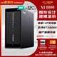 超聚變工作站X3 8000深度學習建模渲染圖形工作站臺式電腦設計主機Ollama/OpenClawAI大模型本地部署 i5-14500丨14核2.6GHz 16G內存丨2T丨集顯-600W電源