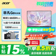 宏碁（acer）非凡Go銳龍版 14英寸2.2K屏高性能輕薄筆記本電腦 銳龍R7-8745H標壓娛樂商務設(shè)計游戲?qū)W生輕薄電腦 R5-6600H 16英寸 1K屏60Hz 灰色 16G內(nèi)存 1TB高速固