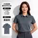 碧連天莫代爾POLO衫工作服定制夏季企業公司老板經理團體工裝短袖T恤男 高級灰 XL