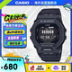 卡西歐（CASIO）G-SQUAD系列 防震防水藍(lán)牙多功能計(jì)步運(yùn)動(dòng)輕智能手表 GBD-200-1DR