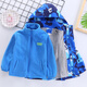 圣笑兒童外套男童外套三防女童洋氣可拆卸三合一春秋冬款戶(hù)外 SUP三合一藍色 150 碼建議身高1.4米
