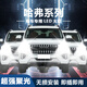 弘格南格專(zhuān)用長(cháng)城哈弗H1H2H3H5H6M2M4M6改裝哈佛超亮LED前大燈遠近光燈泡 高亮：激光聚光款75w一個(gè)價(jià) 哈弗H1 遠近一體