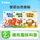 寶寶巴士繪本3-4歲睡前故事合集早教益智啟蒙點讀圖書寶寶睡前哄睡親子閱讀共讀立體互動趣味漫畫書籍幼兒啟蒙繪本早教兒童有聲發聲書幼兒園推薦讀物動漫/卡通男孩女孩生日禮物玩具送禮支持jojo赳赳點讀筆使用