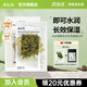 阿彼芙（ABIB）Abib復(fù)活草含生草弱酸性面膜10片裝保濕韓國大牌面膜節(jié)日禮物女生