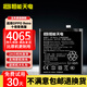 恒能天電適用于oppo reno電池大容量Reno10倍變焦版BLP701更換手機電板PCAM00 CPH192 適用于OPPO Reno10倍變焦版電池