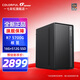 七彩虹（Colorful）AMD銳龍R5 5600GT/5700GT RTX5060/5050顯卡 辦公家用設(shè)計(jì)游戲臺(tái)式組裝電腦主機(jī)DIY臺(tái)式機(jī) 配二升級(jí)版：R7 5700G丨16G丨512丨核顯 全