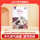 KACC【官方旗艦】國潮輕薄嬰兒紙尿褲夏季多孔透氣防漏嬰童學步褲 【彈拉褲】XXXL碼46片【17kg以上】