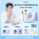 澳爾濱【許凱同款】許你豐盈明星聯(lián)名限定禮盒