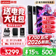 聯想拯救者Y700 五代/四代【國補15%+曬單送禮包】 8.8英寸電競游戲平板 3K 165Hz驍龍8系游戲平板 五代 12G+256G 黑｜曬單送聯想耳機禮包