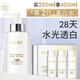 玉蘭油（OLAY）全新美白精華水250ml補水保濕去黃爽膚水護膚品七夕情人節禮物女